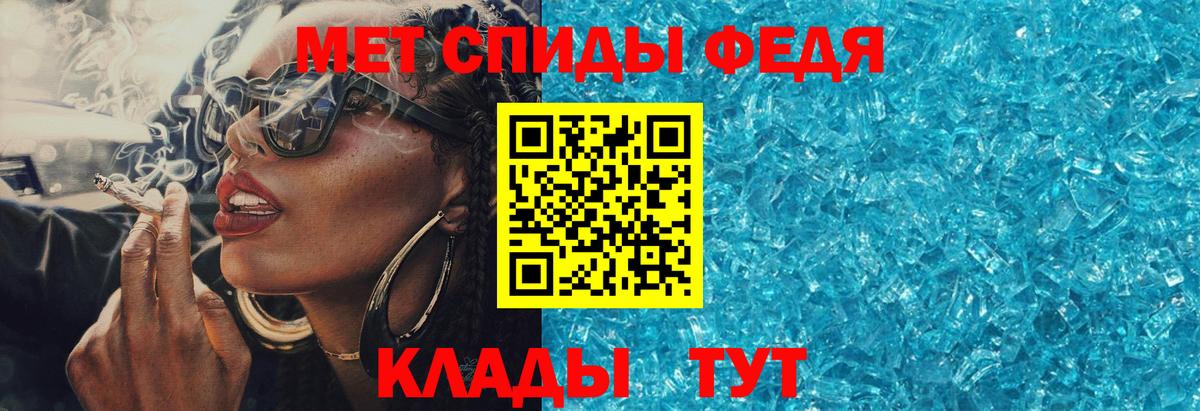 Ливны  Amphetamine  Вход с VPN  Amphetamine Premium 