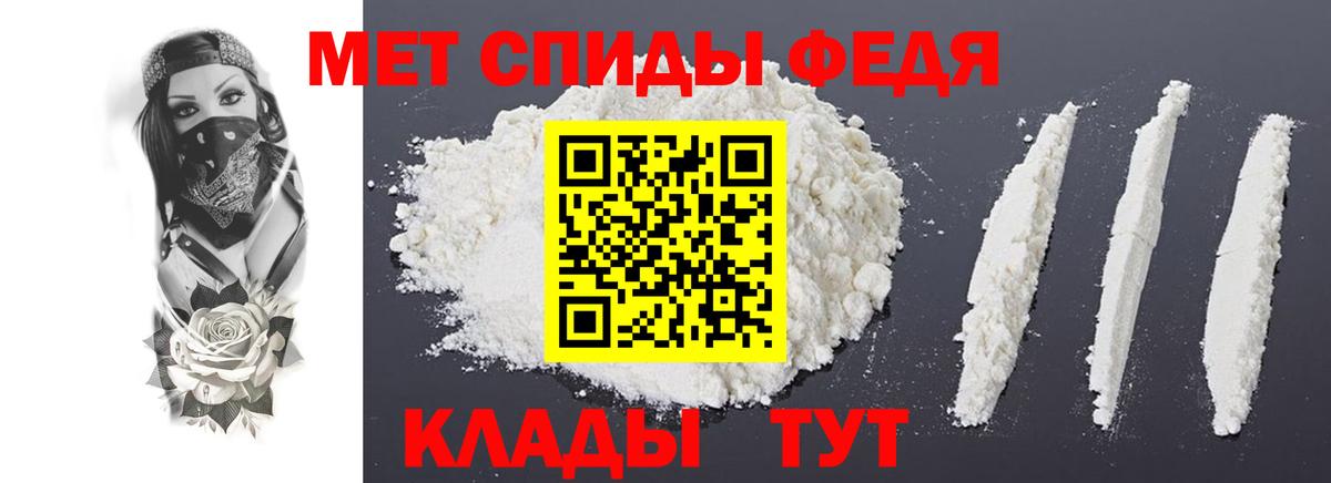 АМФ Розовый Ливны