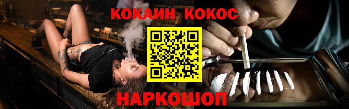 Галлюциногенные грибы Ливны