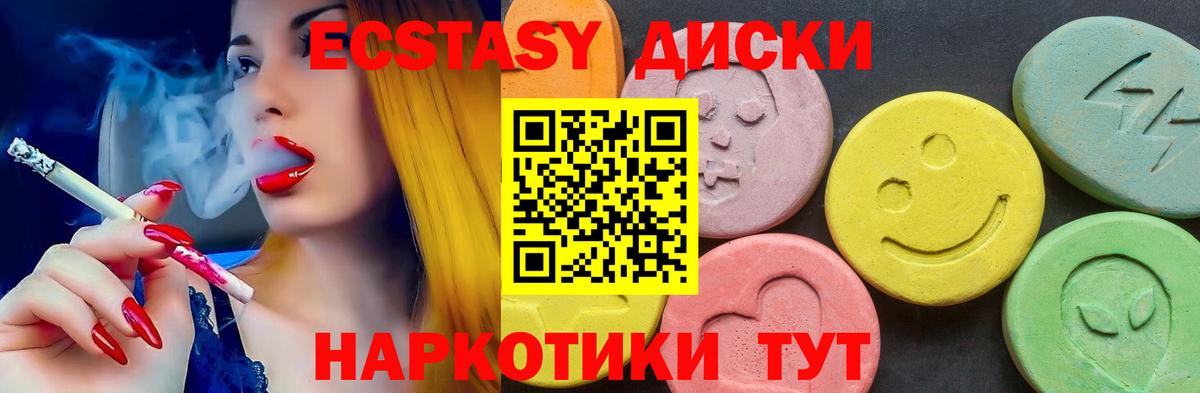 КОКАИН  ЭКСТАЗИ  Мефедрон кристаллы  Мефедрон  ГАШ  Конопля  Ливны  Вход с VPN 