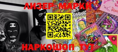 гидра Канаш