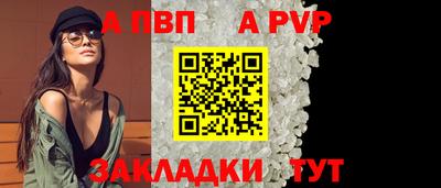 гидра Канаш