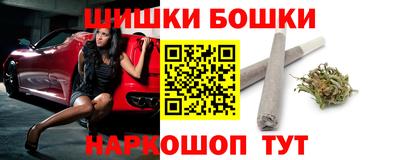 гидра Канаш