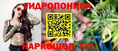гашишное масло Ипатово