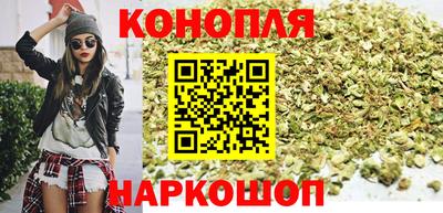 гашишное масло Ипатово