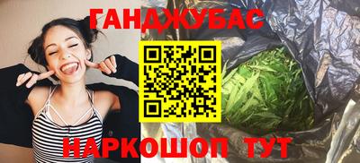 гашишное масло Ипатово