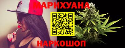 гашишное масло Ипатово