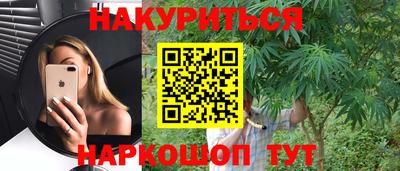 гидра Канаш
