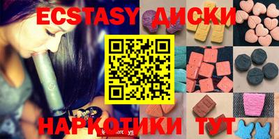 гидра Канаш