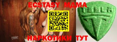 экстази Камышлов