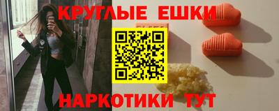 гидра Канаш