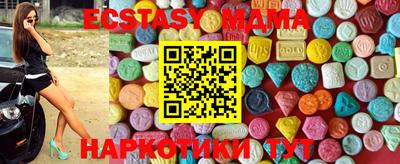 MDMA Кандалакша
