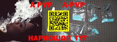 герыч Ирбит