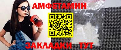 экстази Камышлов