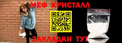 гашишное масло Ипатово