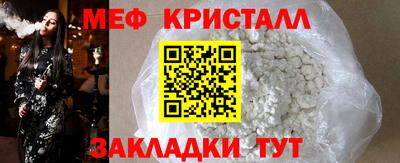 гашишное масло Ипатово