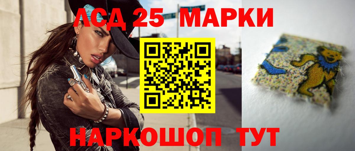 Лсд 25 экстази ecstasy Ливны