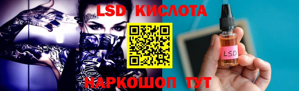 ЛСД экстази ecstasy  Вход с VPN  ЛСД экстази  ЛСД экстази кислота  Ливны 
