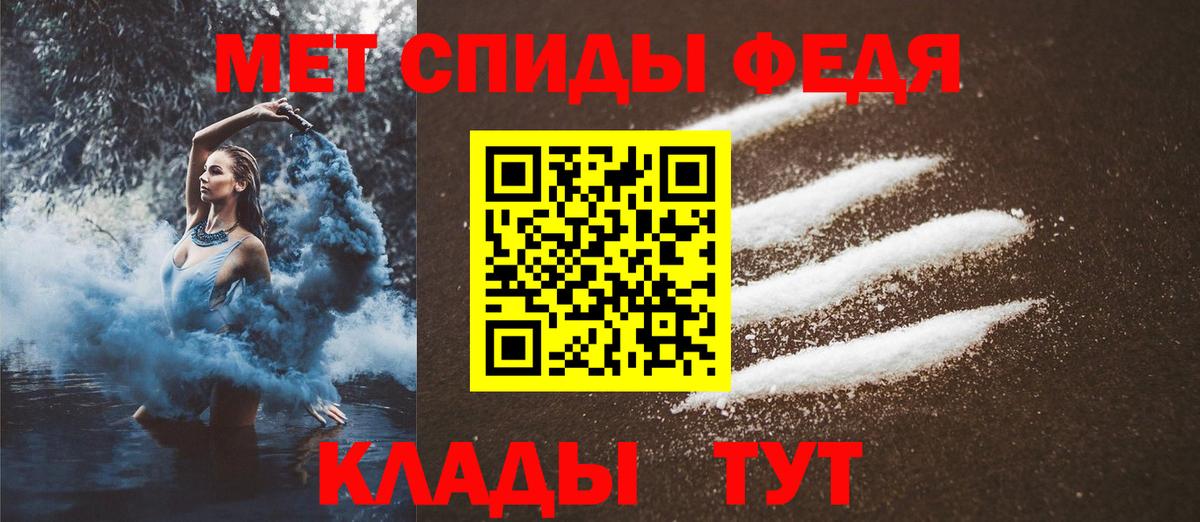 Метамфетамин  Первитин винт  Вход с VPN  Первитин винт  Ливны 
