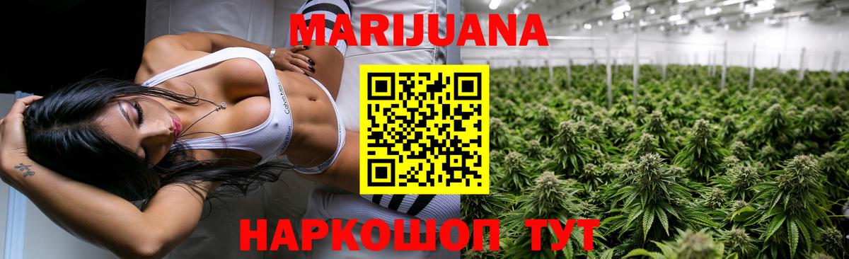 Шишки марихуана конопля  Вход с VPN  Ливны  Бошки марихуана MAZAR 